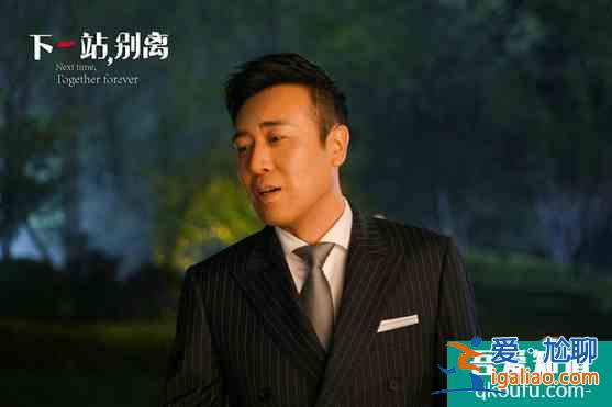 黄渤导演电影《一出好戏》定档于和伟全新“形象“引期待？