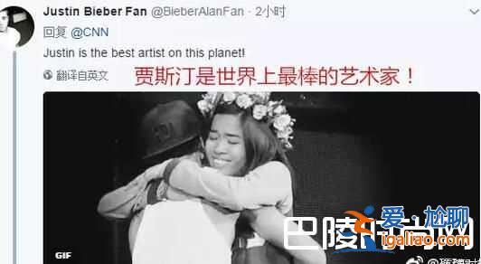 中国禁贾斯汀演出 注定火不起中国版的比伯是鹿晗吗？