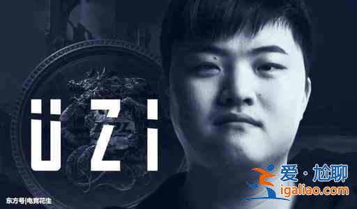 英雄联盟IMP和UZI事件是怎么回事？IMP直播道歉事件始末详情一览？