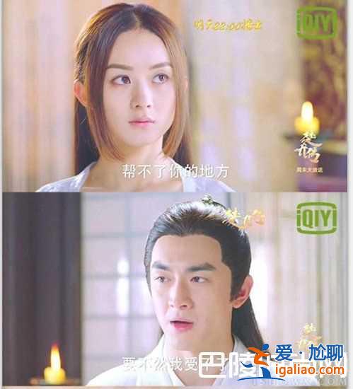 宇文玥表白楚乔引观众围观 助攻狂魔小墨儿上线？