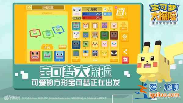 宝可梦大探险礼包码大全 宝可梦大探险2021公测兑换码CDK汇总分享？