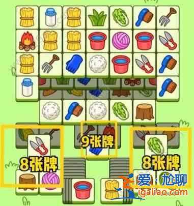 羊了个羊12.1号详细通关攻略 12月1日羊了个羊3D通关教程分析？