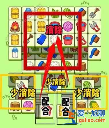 羊了个羊12.1号详细通关攻略 12月1日羊了个羊3D通关教程分析？