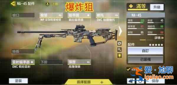 使命召唤手游5月11日更新公告，逃离东京版本更新详情一览？