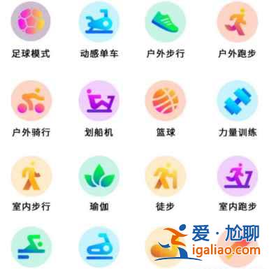 红魔手表如何打电话？