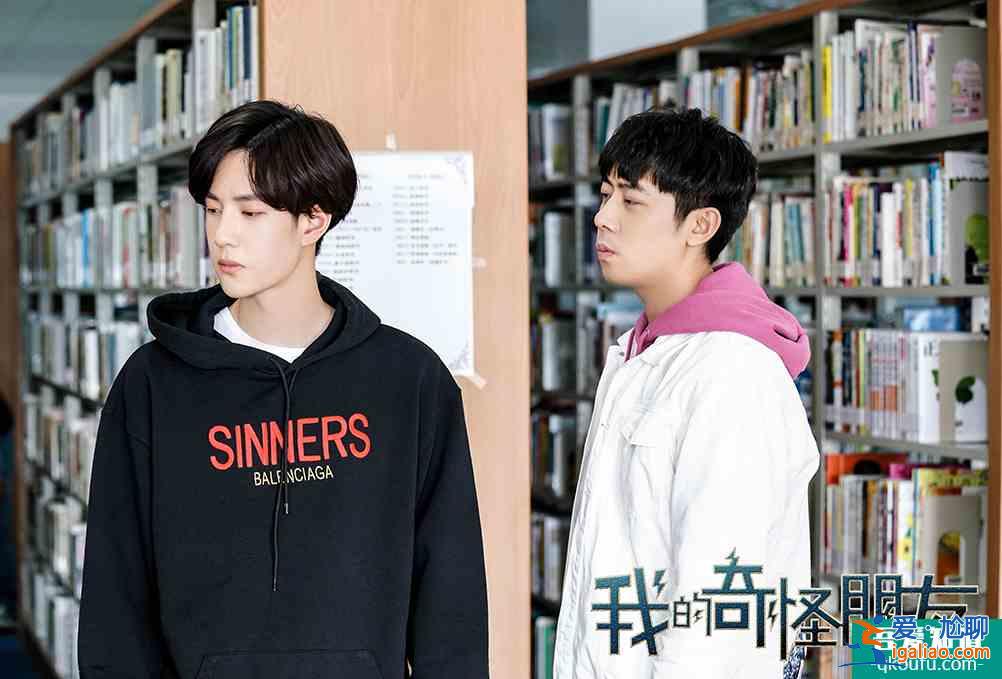 《我的奇怪朋友》插曲MV温暖上线！超能小队第二季再出发？