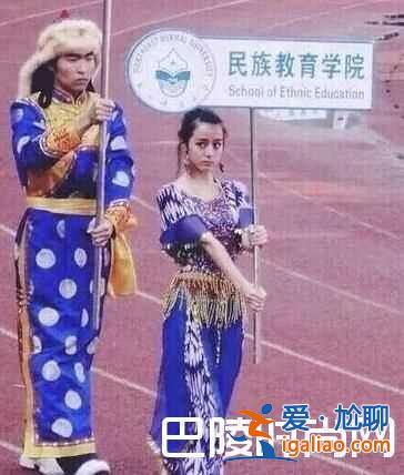迪丽热巴小时候照片曝光 整形前后照片对比惊呆众人？
