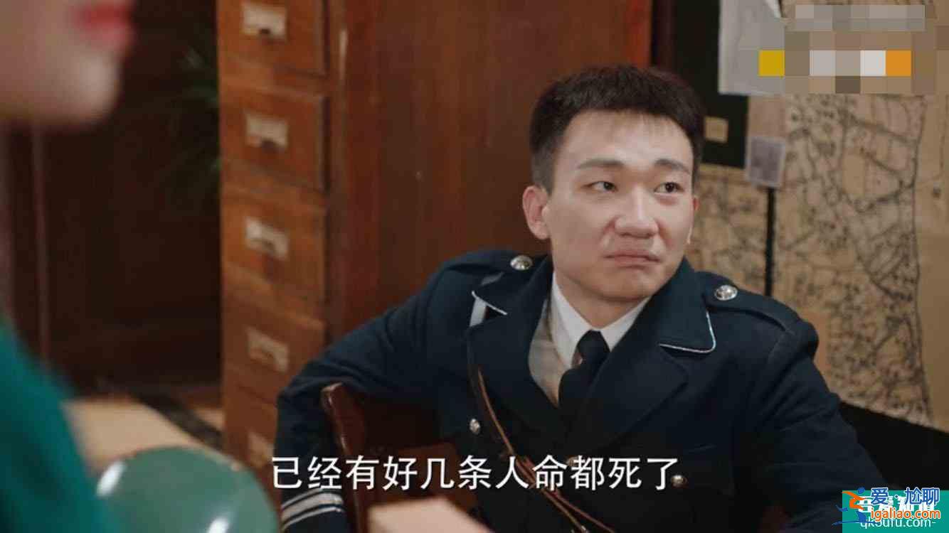 《旗袍美探》“沈晓安”：因角色被观众骂渣男，还与马伊琍传绯闻？