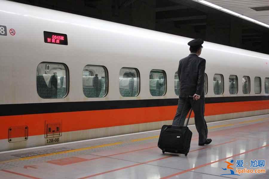 台湾高铁怎么买票，台湾高铁怎么坐，台湾高铁交通攻略？