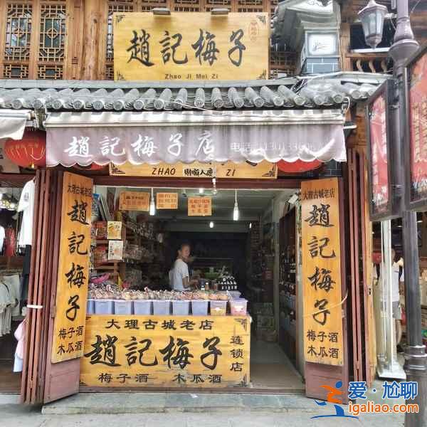 大理古城有什么好吃的，大理古城里的美食有哪些，大理古城内好吃的美食盘点？