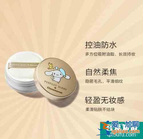 夏季容易脱妆怎么办 脱妆怎么办？