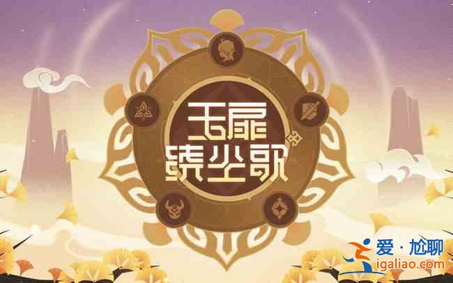 原神1.5版本更新什么时候开服？1.5版本更新开服时间介绍？