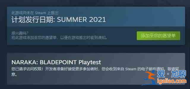 永劫无间删档吗？删档时间介绍？