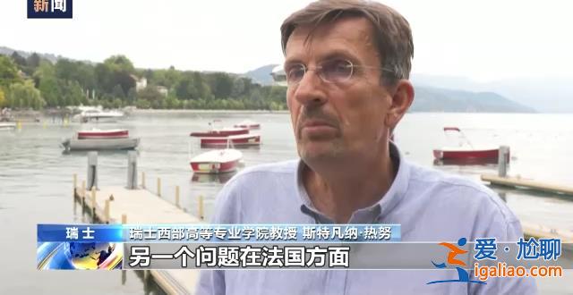 非必要不上路？这个冬天 瑞士或将发布全球首个电动汽车“限制令”？