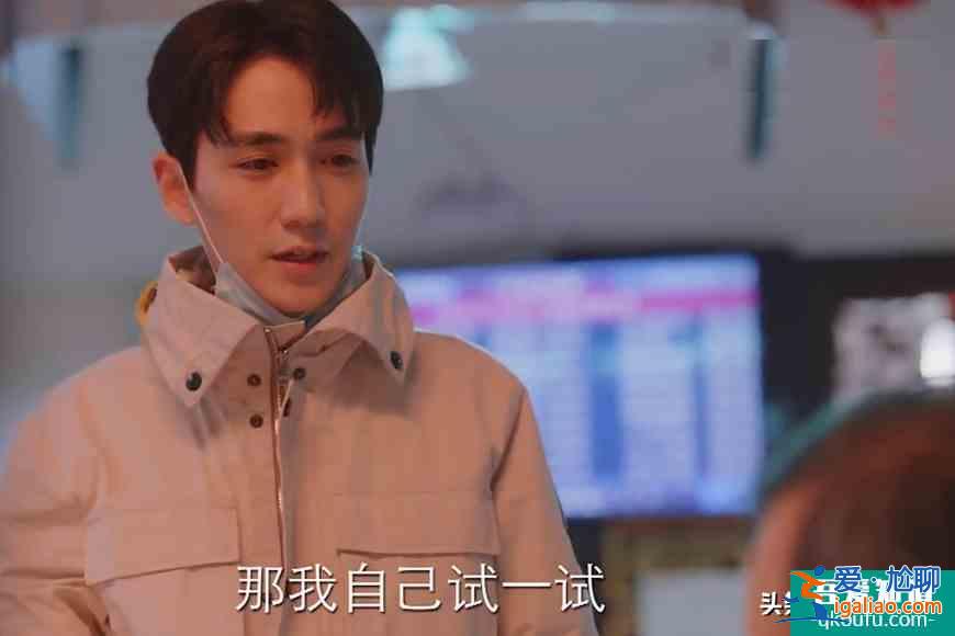 《亲爱的自己》：陈一鸣和李思雨的尴尬关系，不配叫爱情？