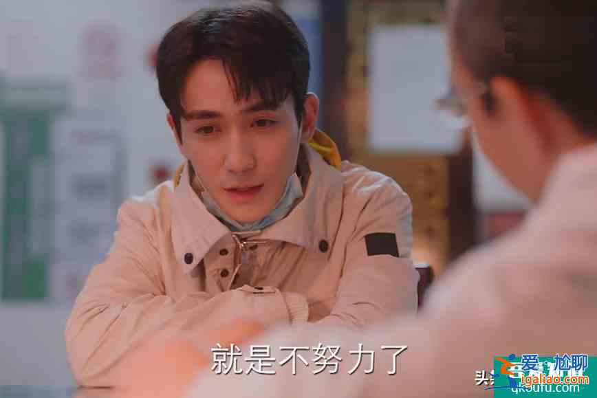 《亲爱的自己》：陈一鸣和李思雨的尴尬关系，不配叫爱情？