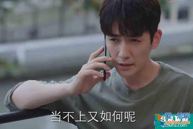 《亲爱的自己》：陈一鸣和李思雨的尴尬关系，不配叫爱情？