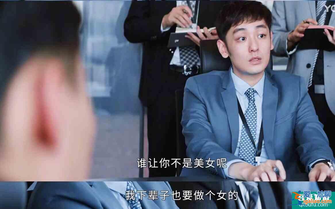 爆款职场剧有多敢拍？《平凡的荣耀》描绘不同阶段女性生存之难？