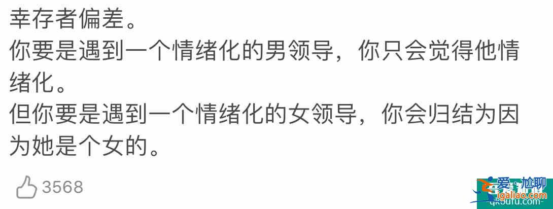 爆款职场剧有多敢拍？《平凡的荣耀》描绘不同阶段女性生存之难？