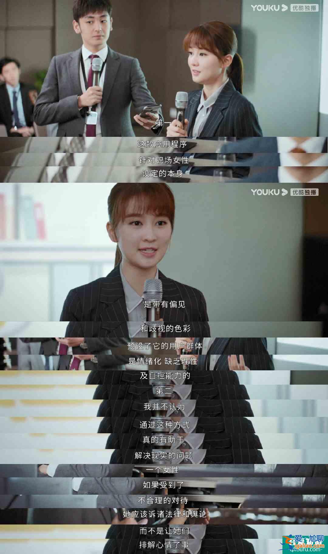 爆款职场剧有多敢拍？《平凡的荣耀》描绘不同阶段女性生存之难？