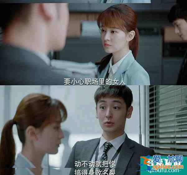 爆款职场剧有多敢拍？《平凡的荣耀》描绘不同阶段女性生存之难？