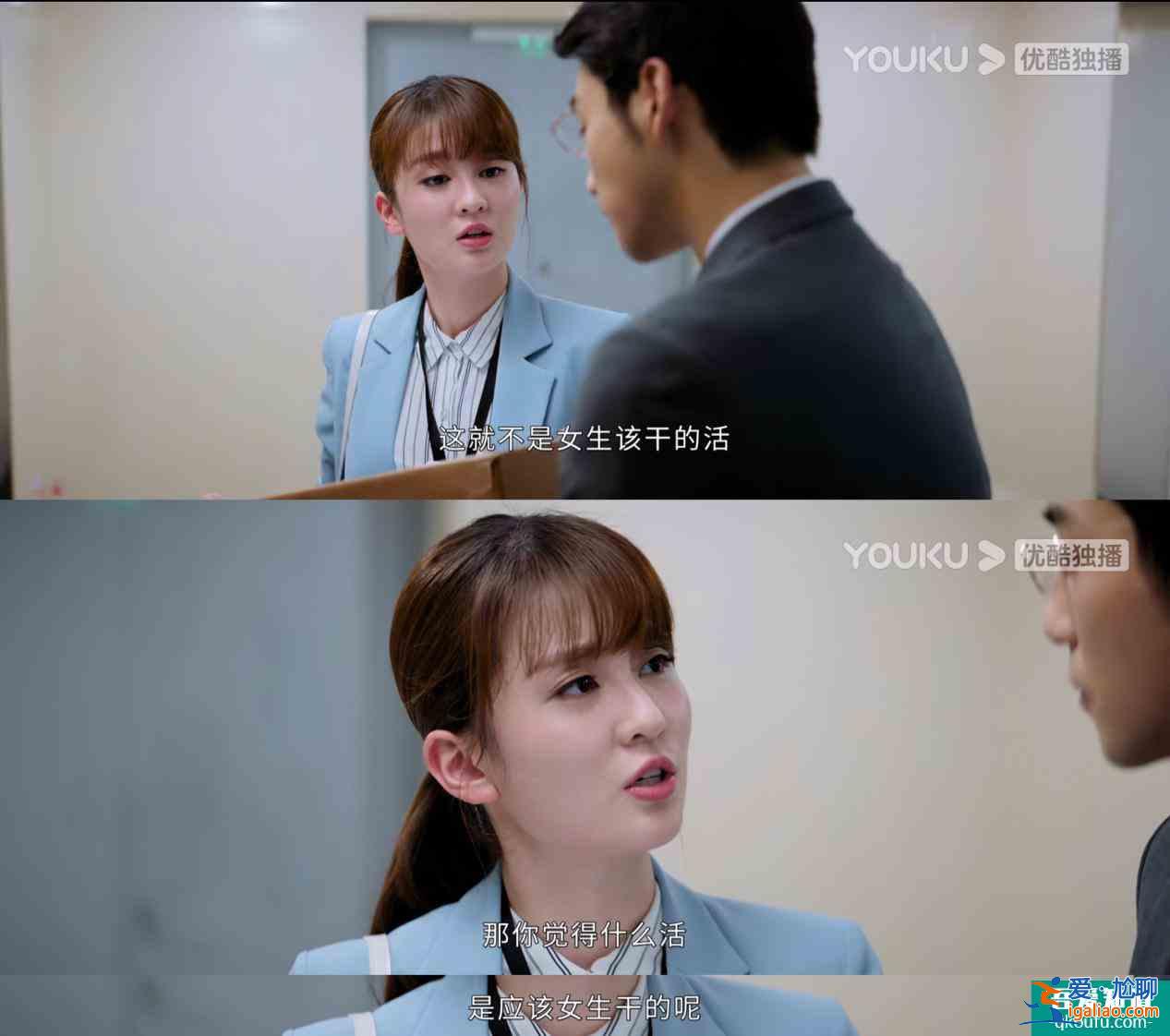 爆款职场剧有多敢拍？《平凡的荣耀》描绘不同阶段女性生存之难？