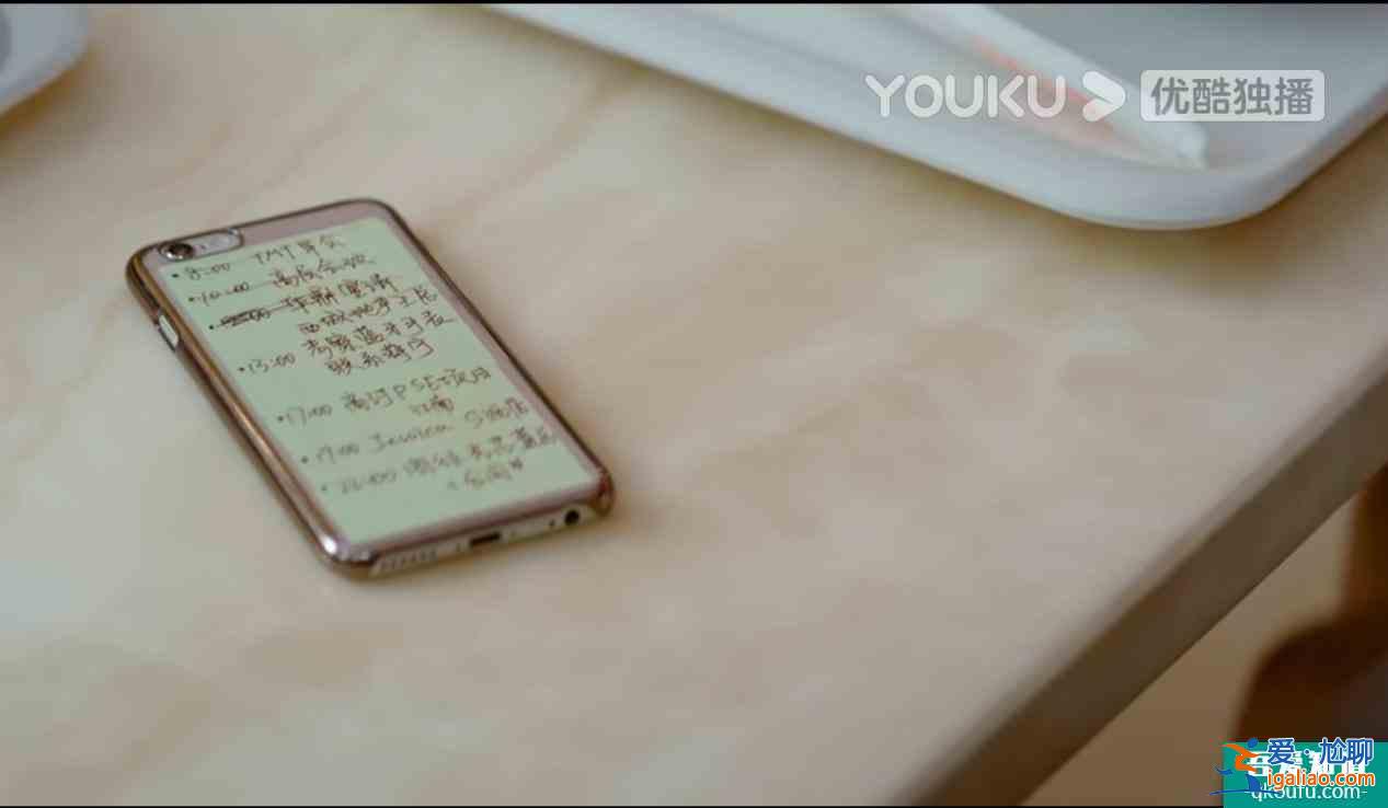 爆款职场剧有多敢拍？《平凡的荣耀》描绘不同阶段女性生存之难？