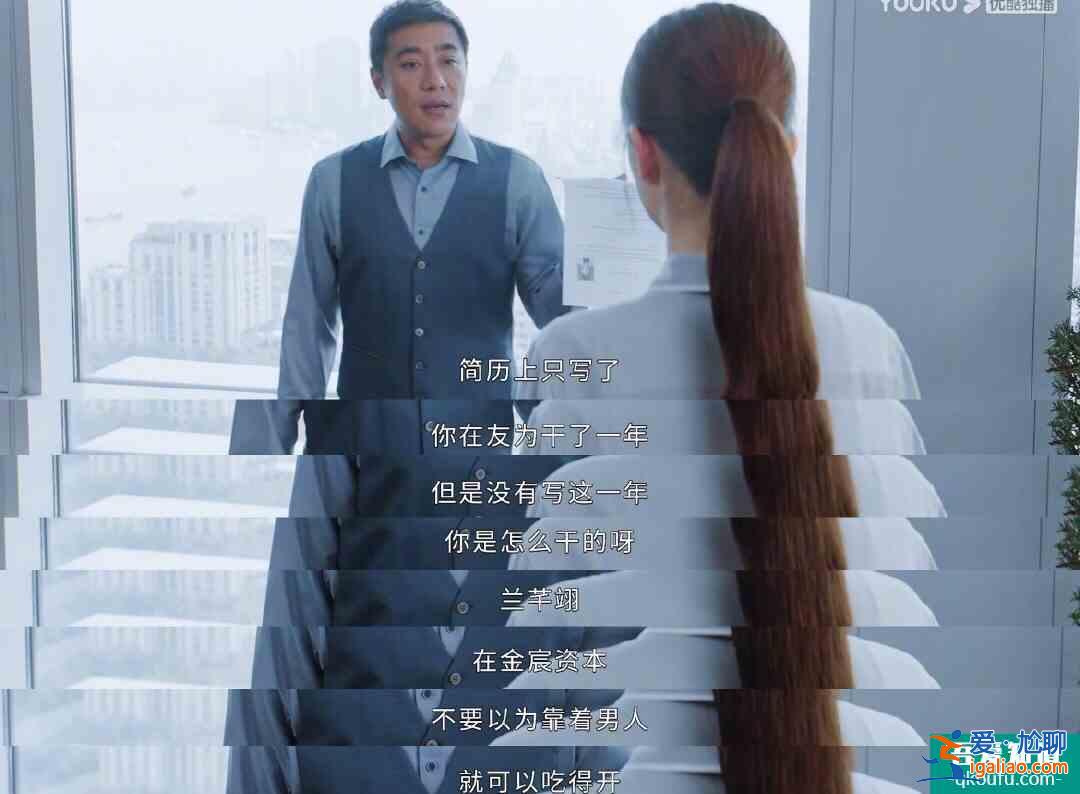 爆款职场剧有多敢拍？《平凡的荣耀》描绘不同阶段女性生存之难？