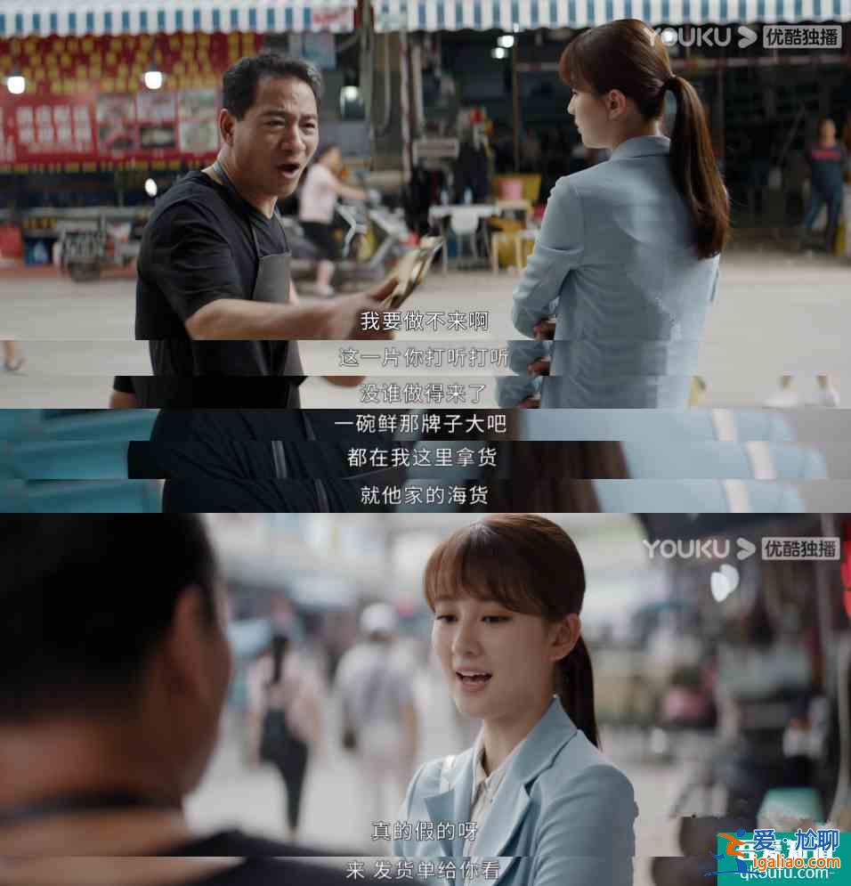 原来行业剧还能这么拍，《平凡的荣耀》将身边的投资案例搬上荧幕？
