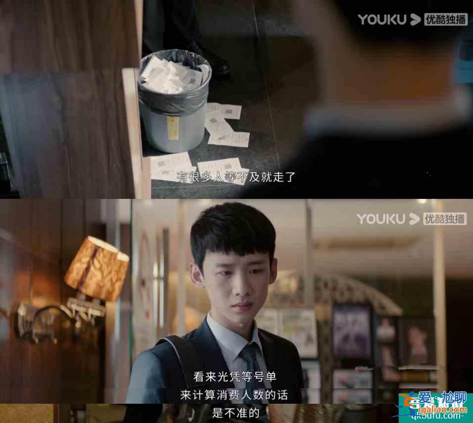 原来行业剧还能这么拍，《平凡的荣耀》将身边的投资案例搬上荧幕？
