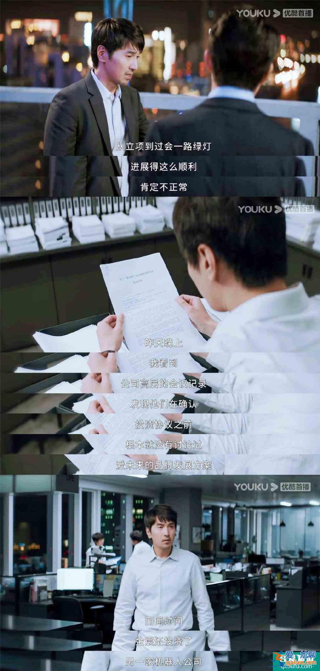 原来行业剧还能这么拍，《平凡的荣耀》将身边的投资案例搬上荧幕？