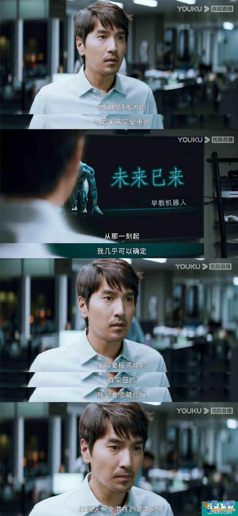 原来行业剧还能这么拍，《平凡的荣耀》将身边的投资案例搬上荧幕？