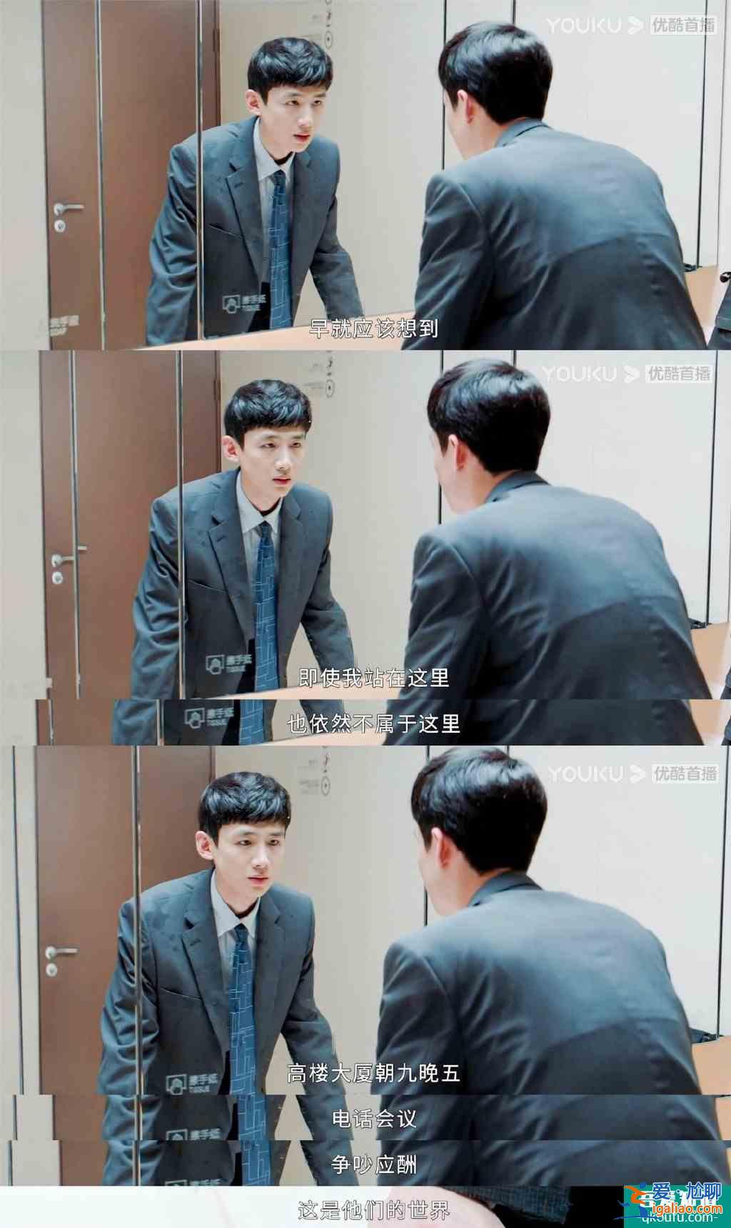 原来行业剧还能这么拍，《平凡的荣耀》将身边的投资案例搬上荧幕？