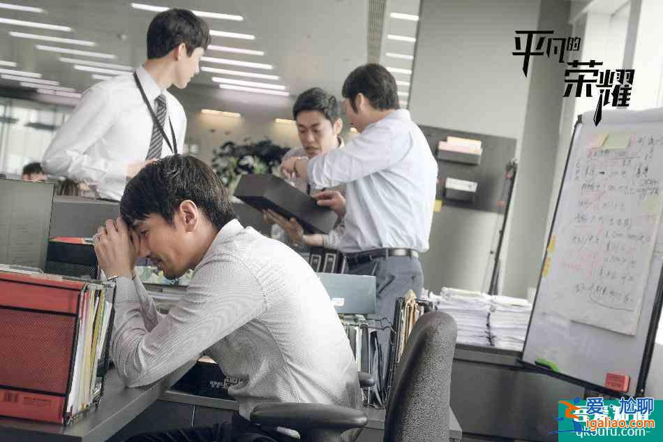 《平凡的荣耀》全民热议 专家点赞斩获各路好评？