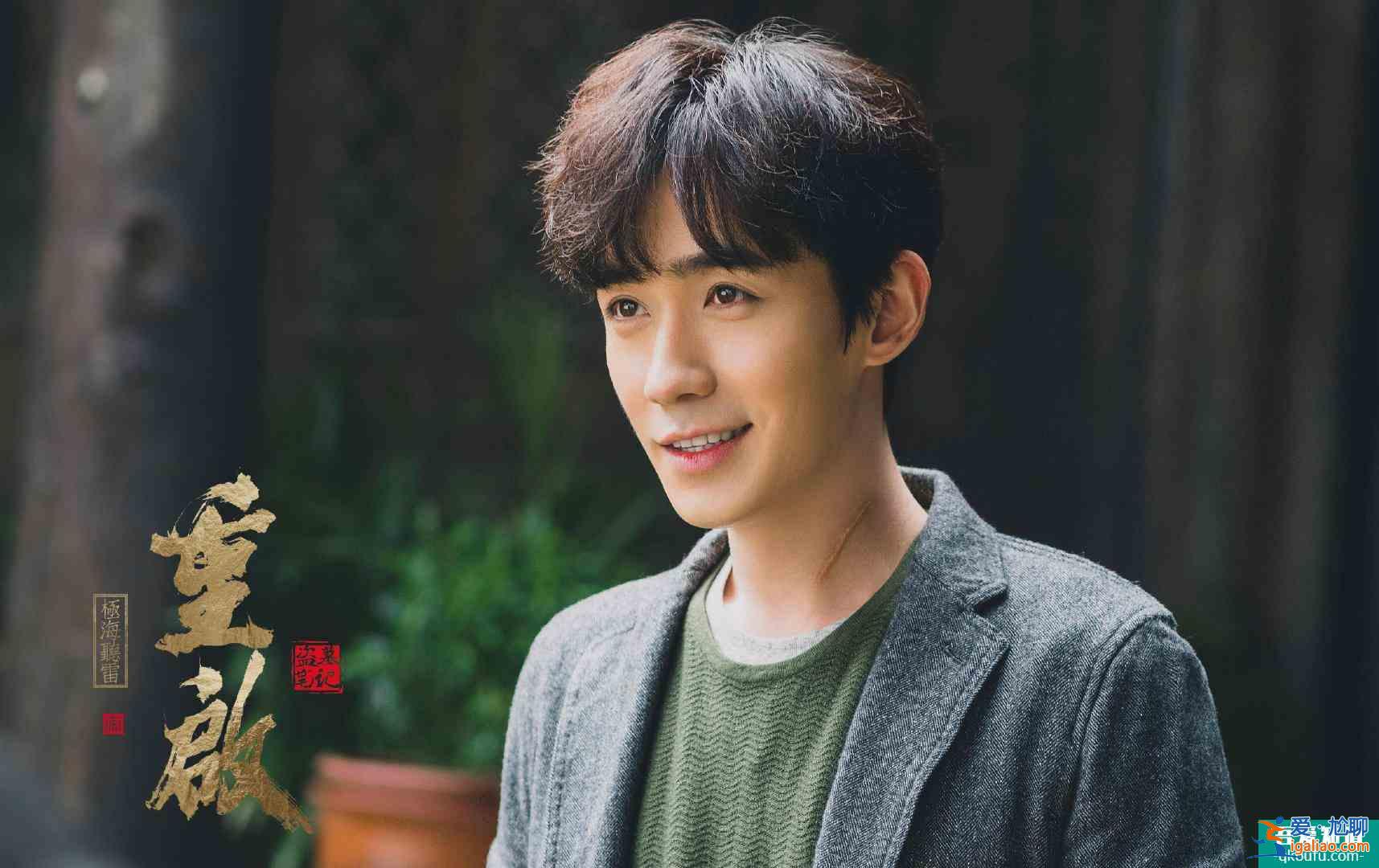 《重启之极海听雷》第二季定档，朱一龙依旧最大看点，粉丝向明确？