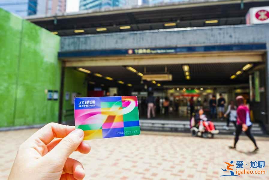 香港地铁乘坐指南，香港地铁乘坐攻略，香港地铁怎么坐？