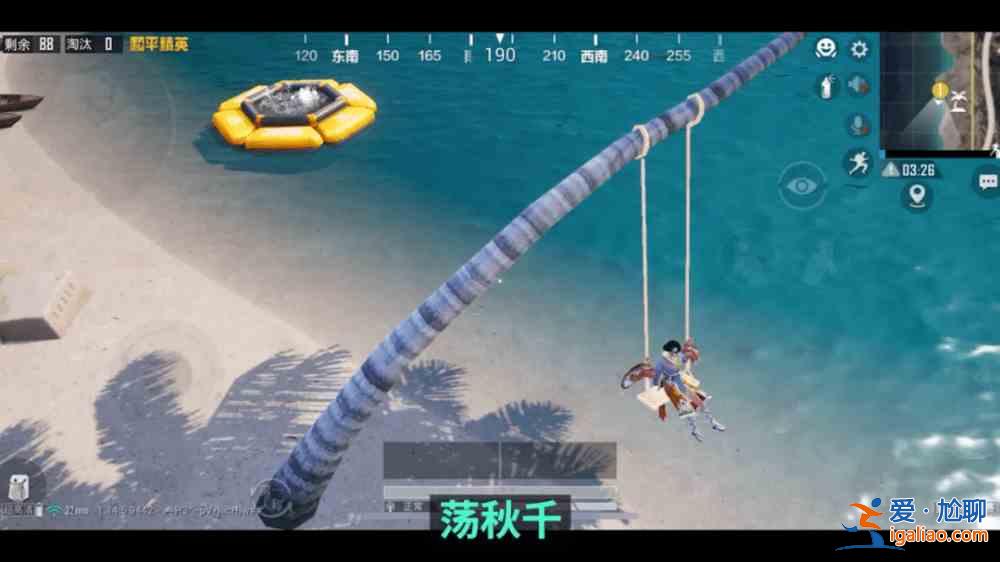 和平精英夏日信号枪在哪？夏日冲浪赛模式玩法攻略？