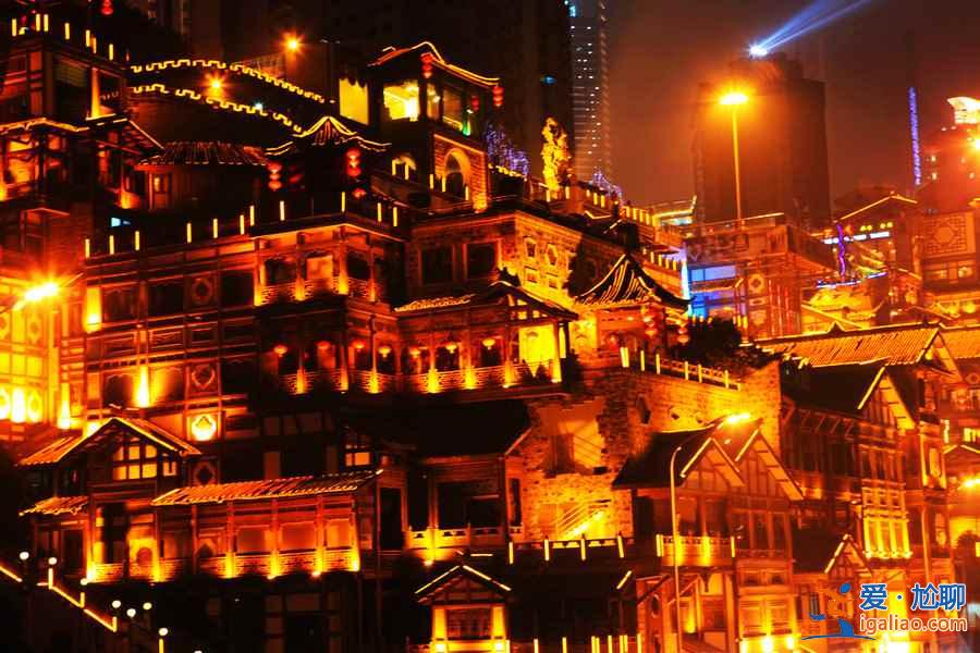 流光溢彩的夜生活，重庆美丽的夜景？