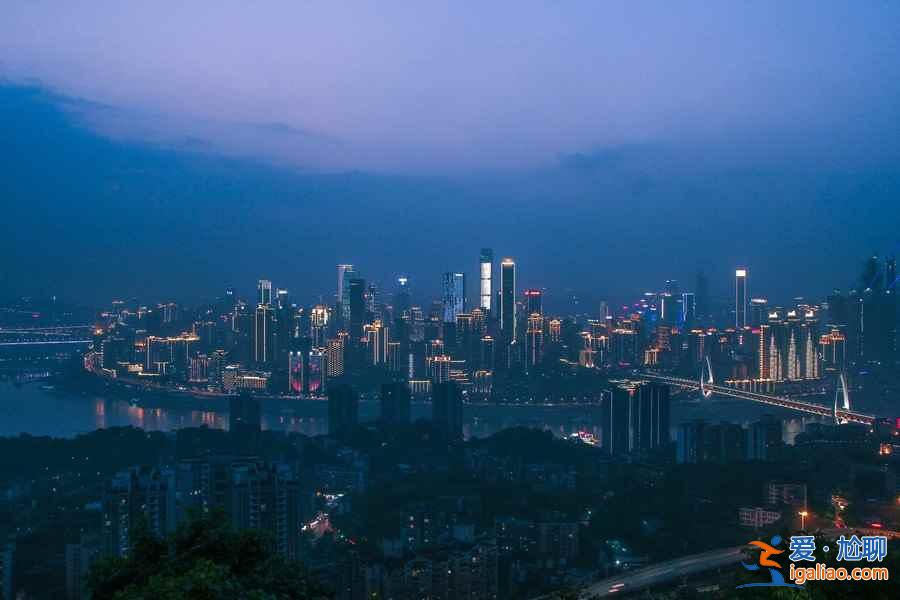 流光溢彩的夜生活，重庆美丽的夜景？