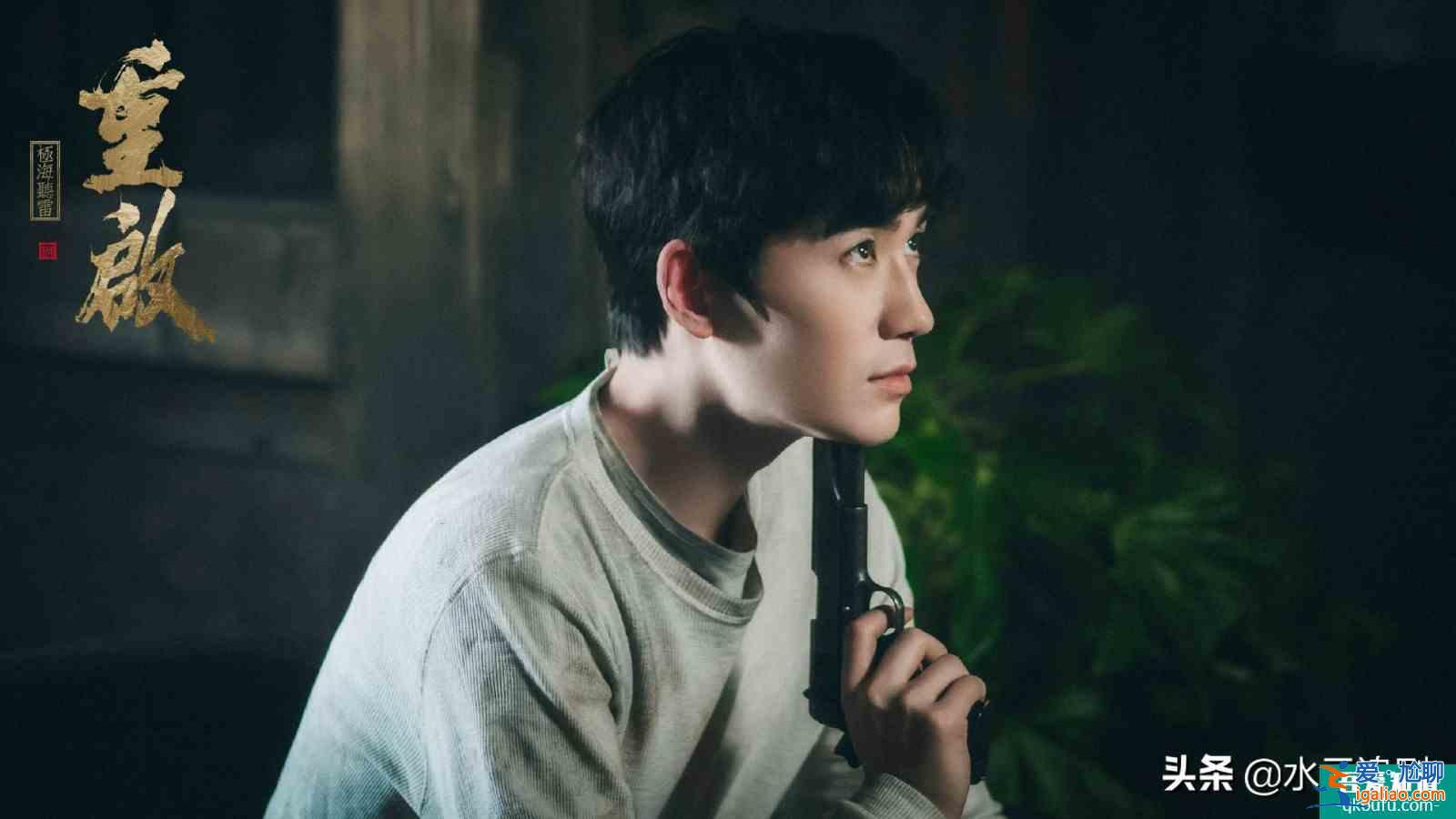 《重启之极海听雷2》吴邪开启新副本，新成员杨迪强势加入？