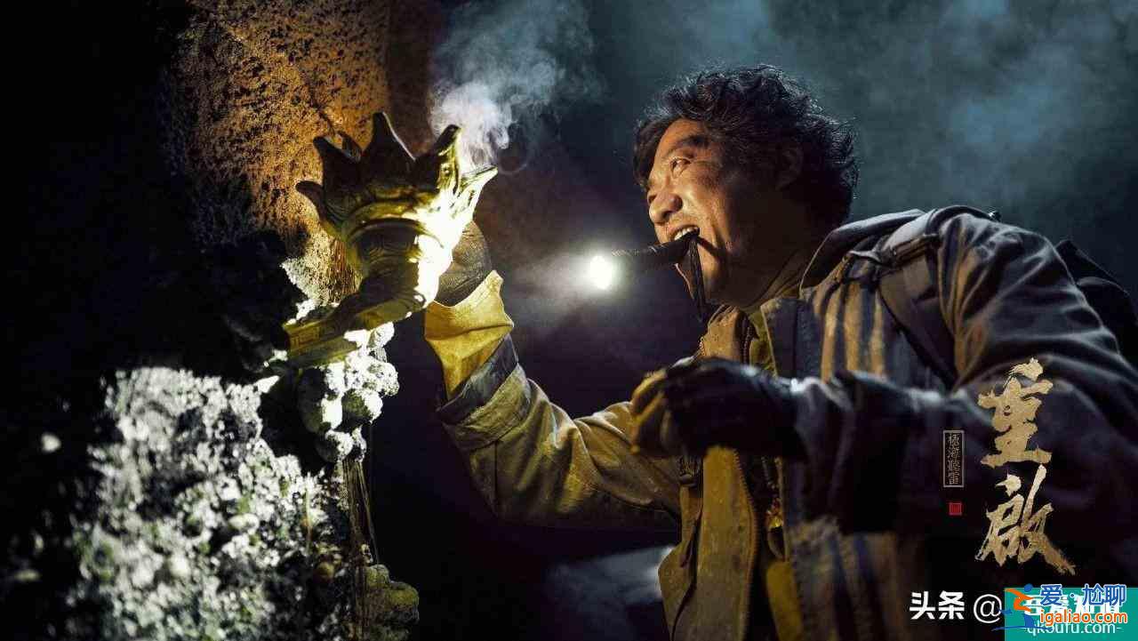 《重启之极海听雷2》吴邪开启新副本，新成员杨迪强势加入？