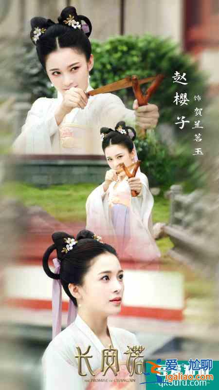 《长安诺》：“荒漠奇行”女主赵樱子，改头换面？