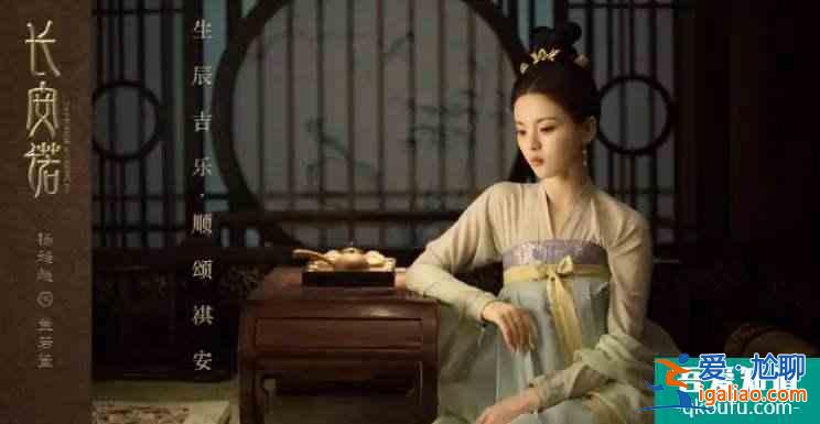 《长安诺》：“荒漠奇行”女主赵樱子，改头换面？