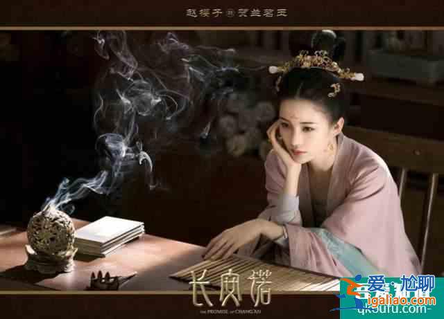 《长安诺》：“荒漠奇行”女主赵樱子，改头换面？