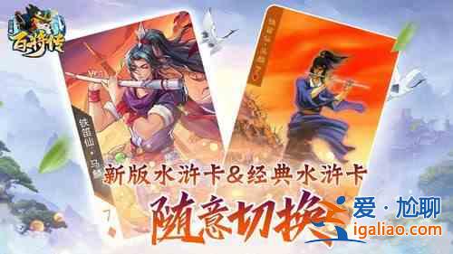 小浣熊百将传说最佳阵容有哪些？最佳阵容搭配推荐？