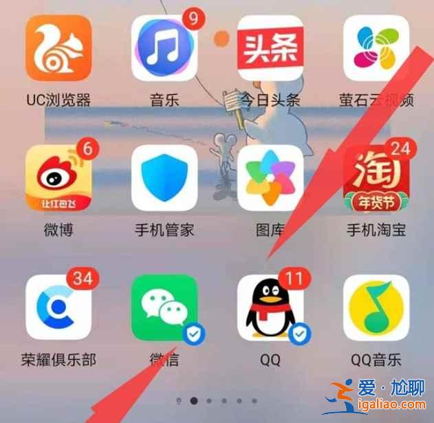 荣耀v40轻奢版怎么设置桌面时间？