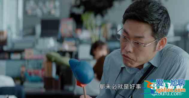 平凡的荣耀：焦耀华小人得志，报复了吴恪之，他就不再自卑了吗？？