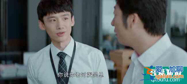 平凡的荣耀：焦耀华小人得志，报复了吴恪之，他就不再自卑了吗？？