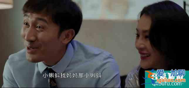 平凡的荣耀：焦耀华小人得志，报复了吴恪之，他就不再自卑了吗？？