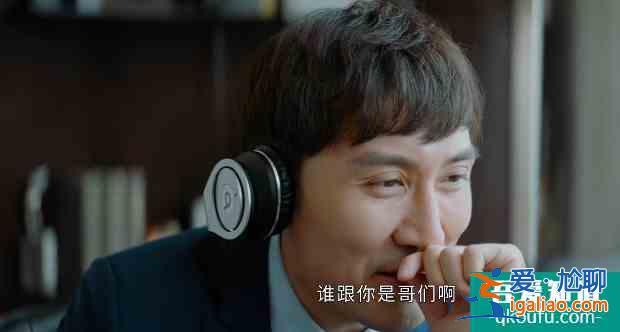 平凡的荣耀：焦耀华小人得志，报复了吴恪之，他就不再自卑了吗？？